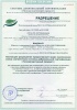Ель искусственная Царь Елка Адель Алмазная заснеженная с освещением LED 240 см