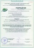 Гирлянда хвойная Царь Елка Афродита заснеженная 180 см