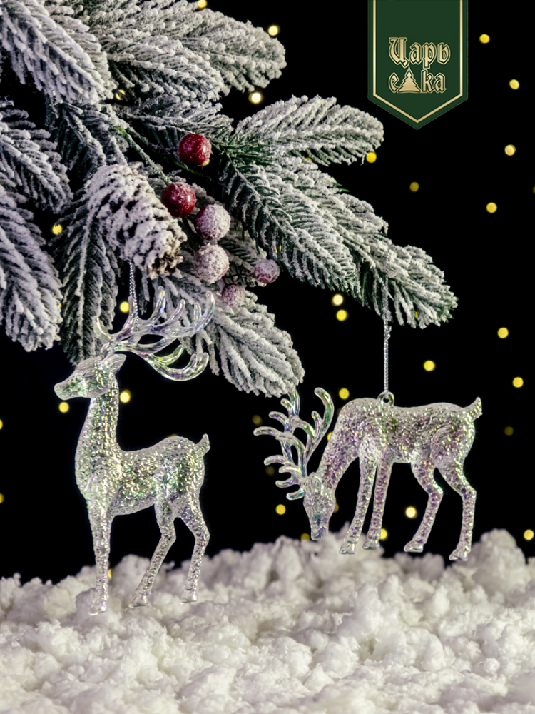 Набор елочных украшений "Олень " перламутровый 2 шт, 8 см и 15 см